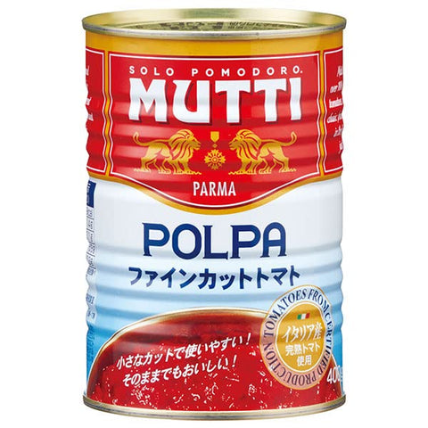 12 Mutti Polpa di Pomodoro Tomato Sauce Pulp for Pasta 400g 100% Italian!